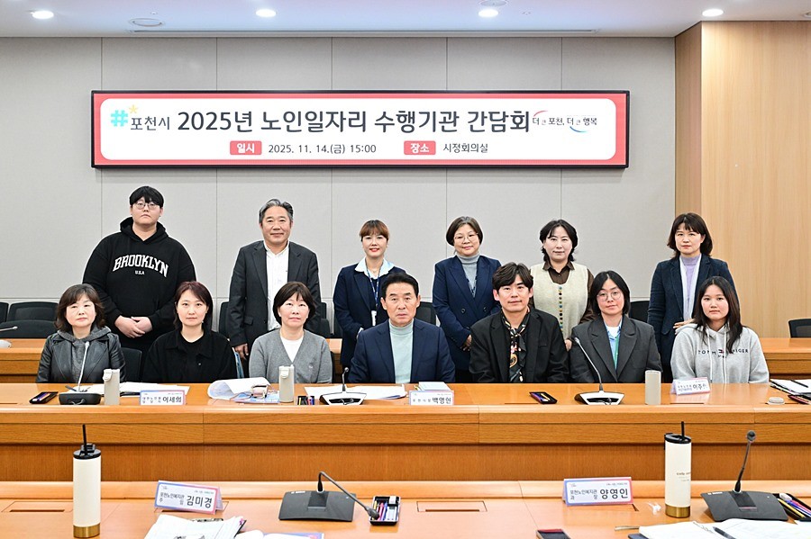 백영현 포천시장