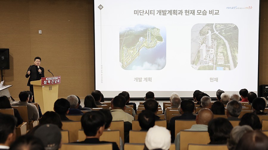 김정헌 중구청장