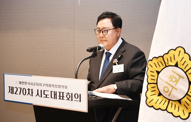 김명수 광주시 광산구의회 의장