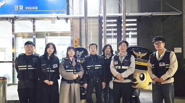 공무원연금공단 경찰야간근무 체험