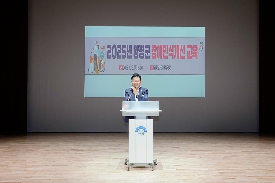 전진선 양평군수