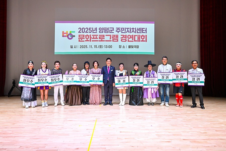 전진선 양평군수