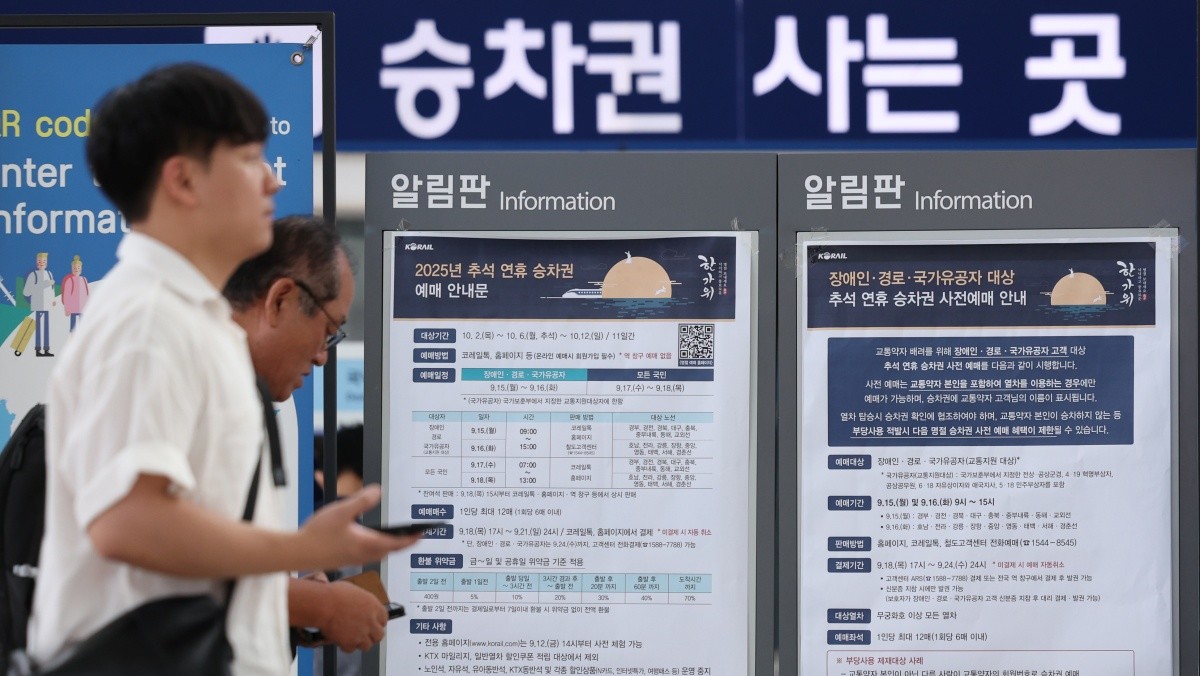 기사의 이해를 돕기 위한 사진 / 뉴스1