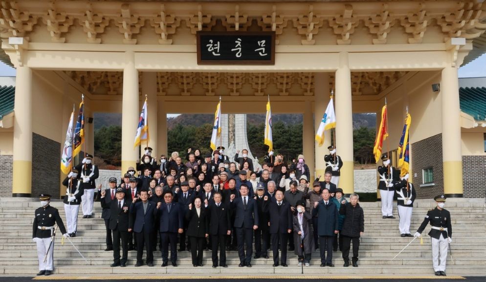 제86회 순국선열의 날 기념식 개최 / 대전시