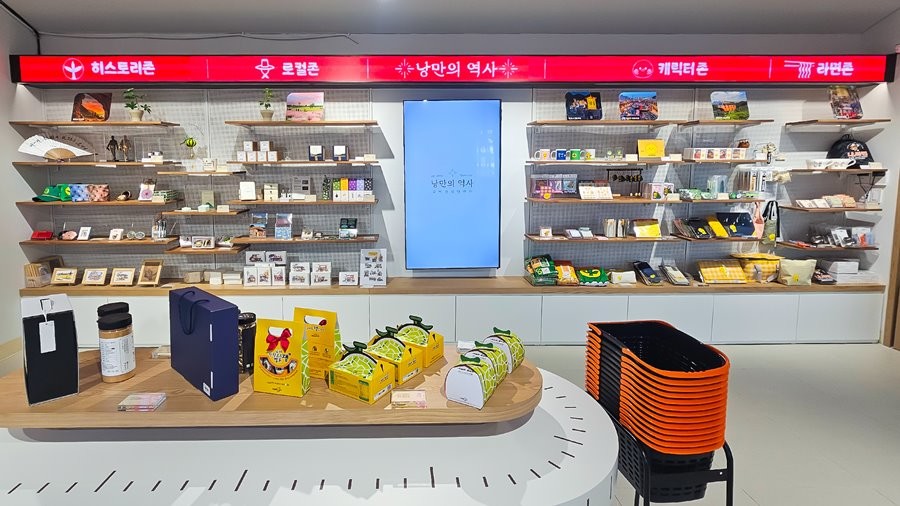 구미관광안내센터-낭만의역사 내부. / 구미시 제공