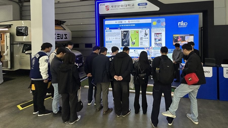 최근 대구 EXCO에서 열린 2025 산학연협력 EXPO 행사장을 방문한 인원들이 계명문화대의 신산업분야 선도전문대학 지원사업(2.0) 전시부스에서 관련 설명을 듣고 있다. / 계명문화대 제공