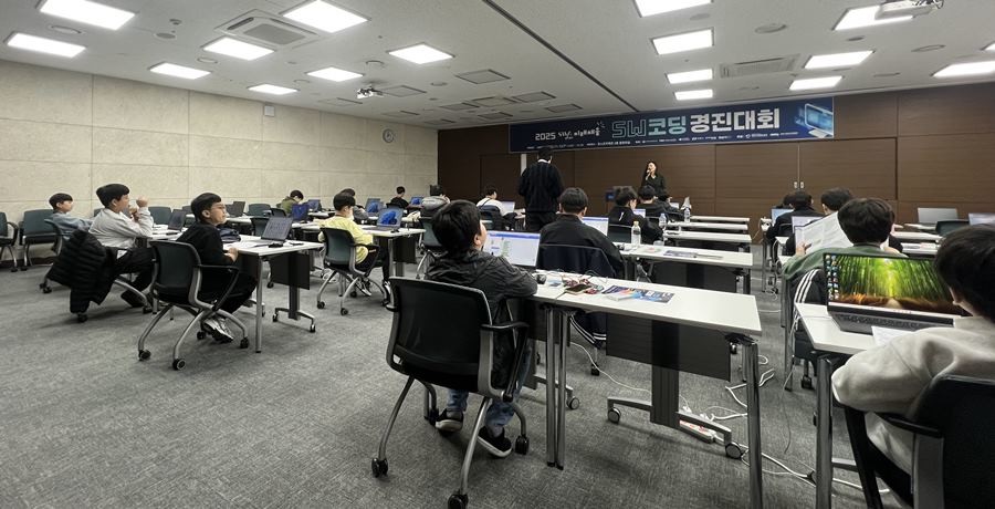 2025년 SW코딩경진대회 / 포항TP 제공