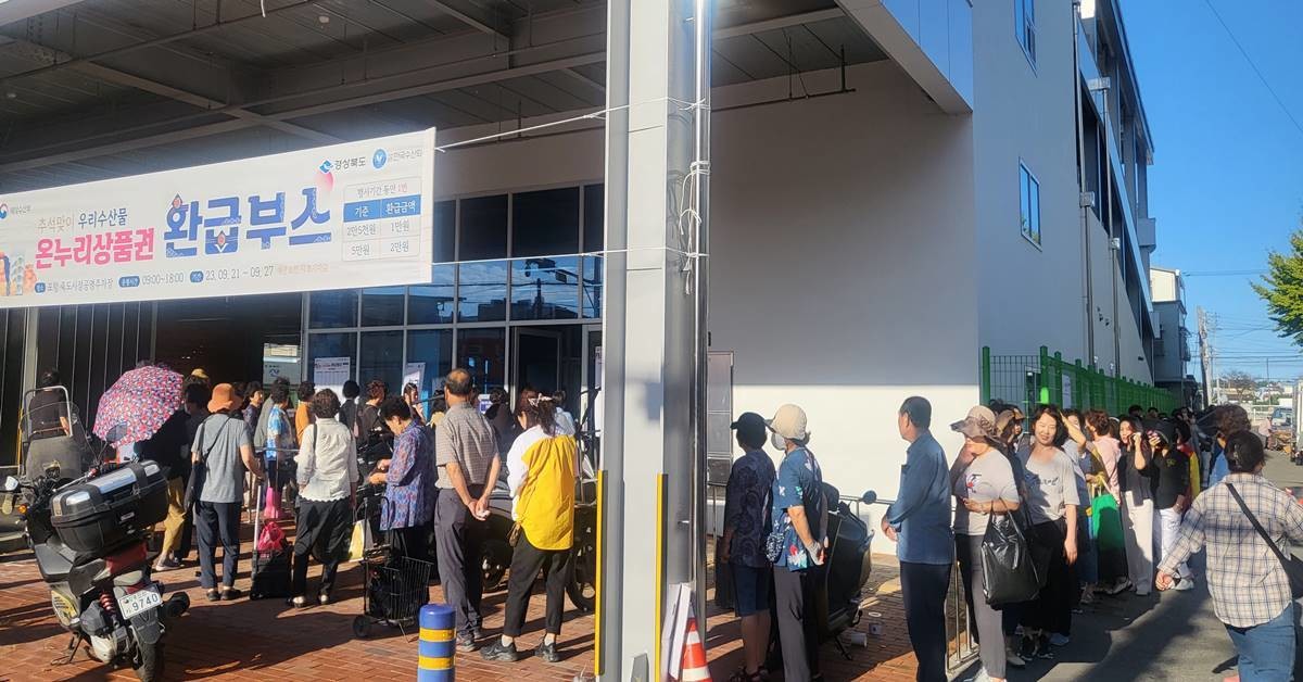 지난해 환급행사 자료 사진/위키트리