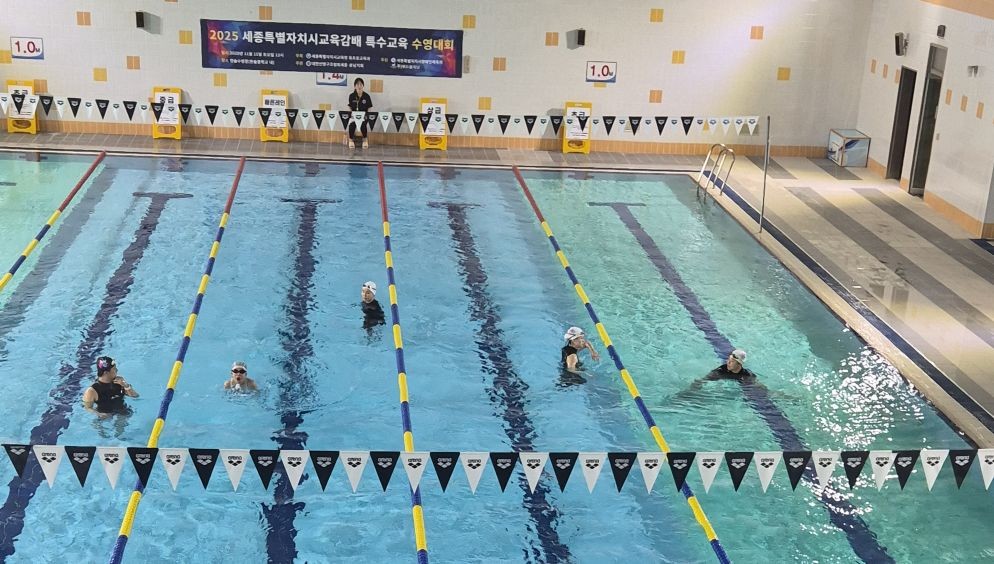 장애학생 수영대회 / 세종시교육청