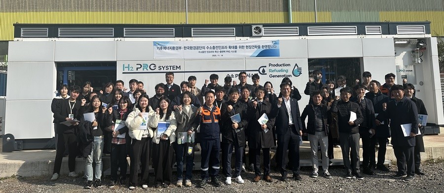 플랜텍이 신항만공장 수소PRG시스템 단체견학 후 기념 촬영을 하고 있다. / 플랜텍 제공