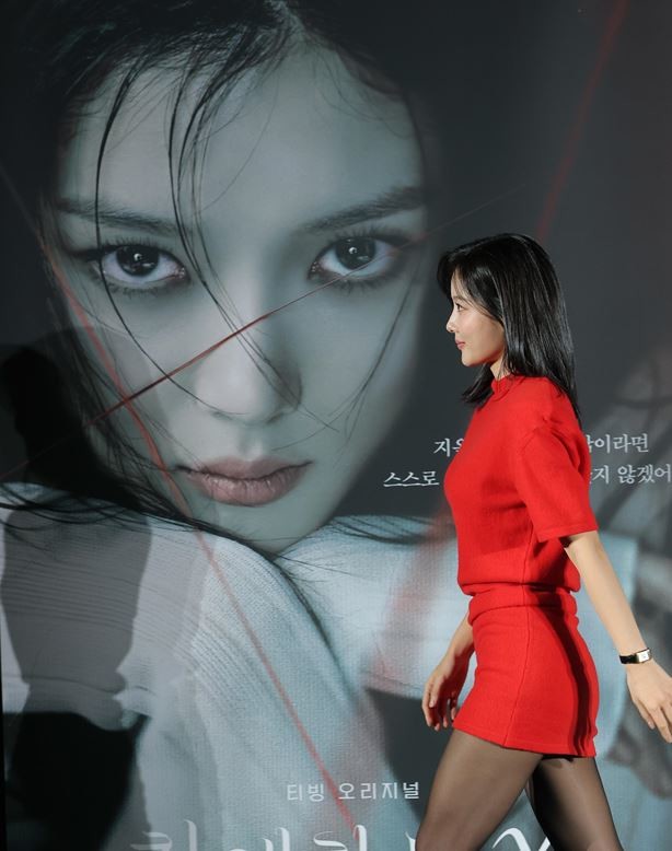 배우 김유정 / 뉴스1