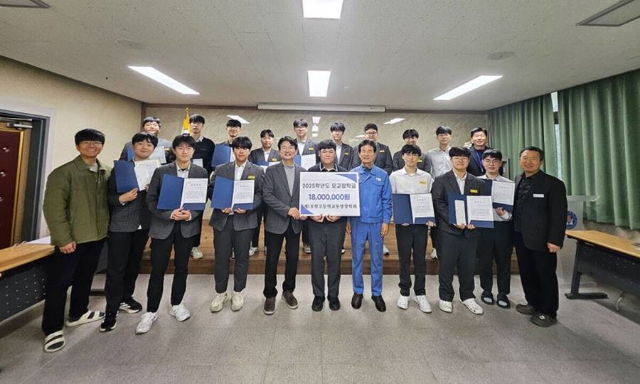 (재)포항고등학교 총동창회 장학회(이사장 정정화)는 17일 오전 포항고등학교 대강당에서 장학금 전달식을 개최했다/이하 총동창회