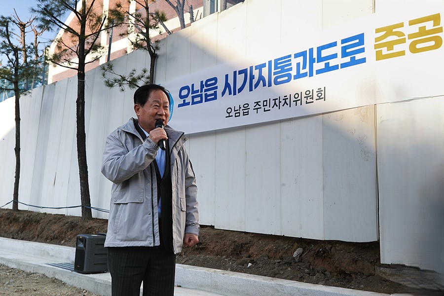 주광덕 남양주시쟝