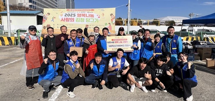 아이넷방송그룹이 15일 오전 서울 양천구 목동 공영주차장에서 김장 담그기 봉사 활동을 진행했다. / 사진제공=아이넷방송