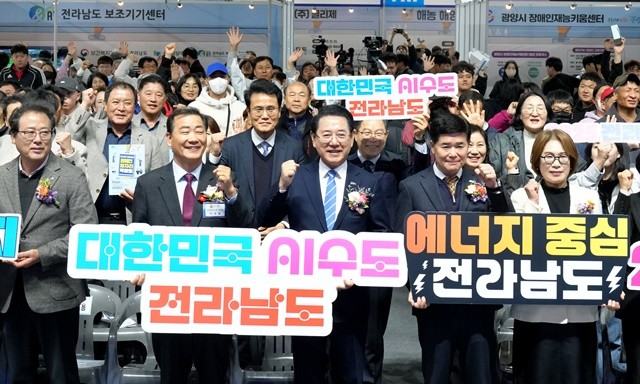 김영록 전라남도지사가 17일 순천 팔마체육관에서 열린 ‘2025 전라남도 장애인 일자리박람회’에 참석해 주요 내빈과 퍼포먼스를 하고 있다.