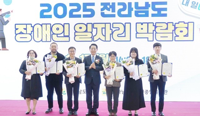 김영록 전라남도지사가 17일 순천 팔마체육관에서 열린 ‘2025 전라남도 장애인 일자리박람회’에 참석해 유공자에게 표창을 수여한 뒤 기념촬영을 하고 있다.