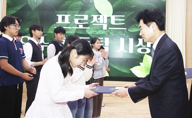 김대중 전남교육감이 ‘공생의 길(물길·숲길) 프로젝트’ 우수동아리 시상을 하고 있다.