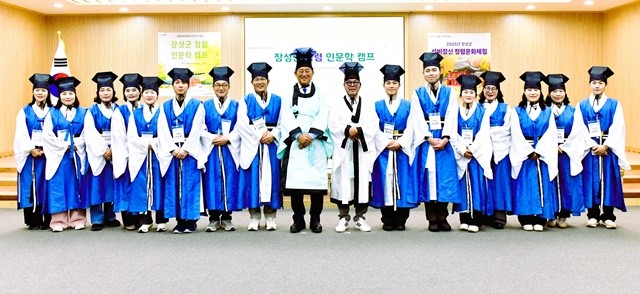 13일 김한종 장성군수와 공직자들이 청렴문화 체험교육에 참여했다. 장성군 제공