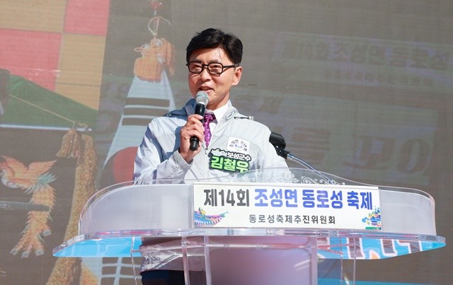 김철우 보성군수가 축사를 하고 있다.