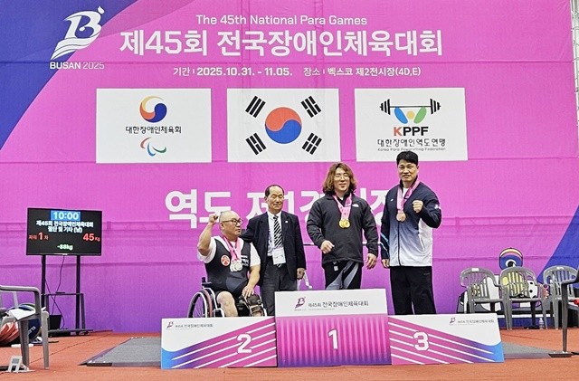 역도 종목 박광혁 선수 은메달 수상