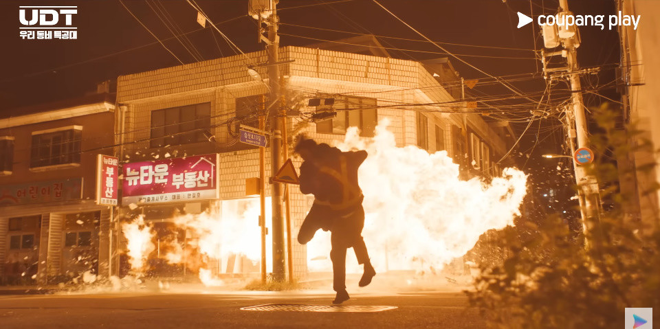 남다른 스케일을 자랑하는 'UDT: 우리 동네 특공대' / 쿠팡플레이