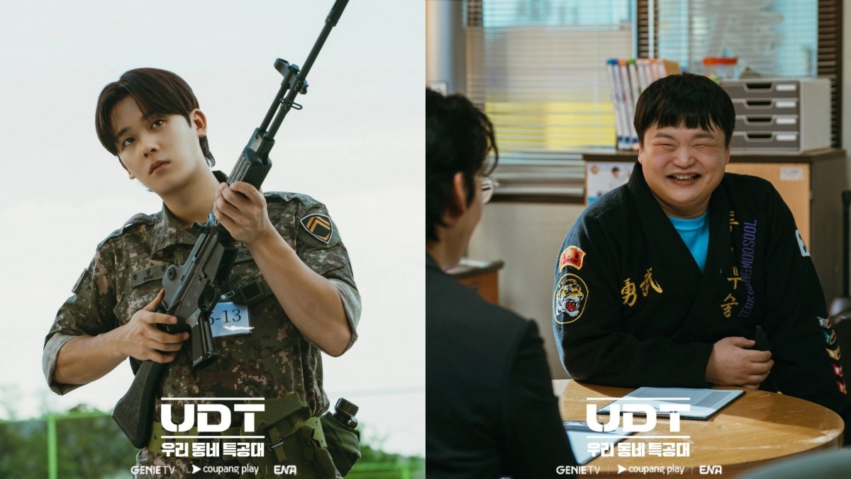 'UDT: 우리 동네 특공대' 스틸컷 / ENA