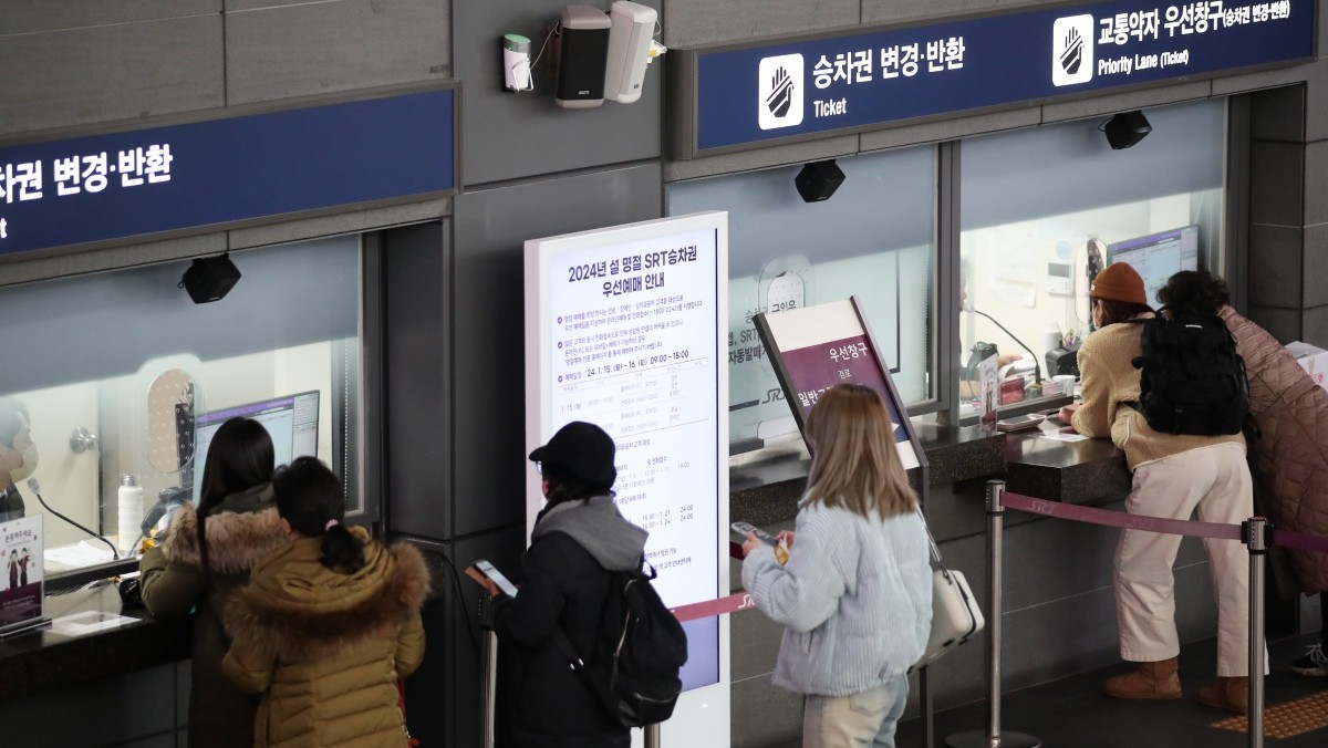 서울 강남구 수서역. 기사의 이해를 돕기 위한 사진 / 뉴스1