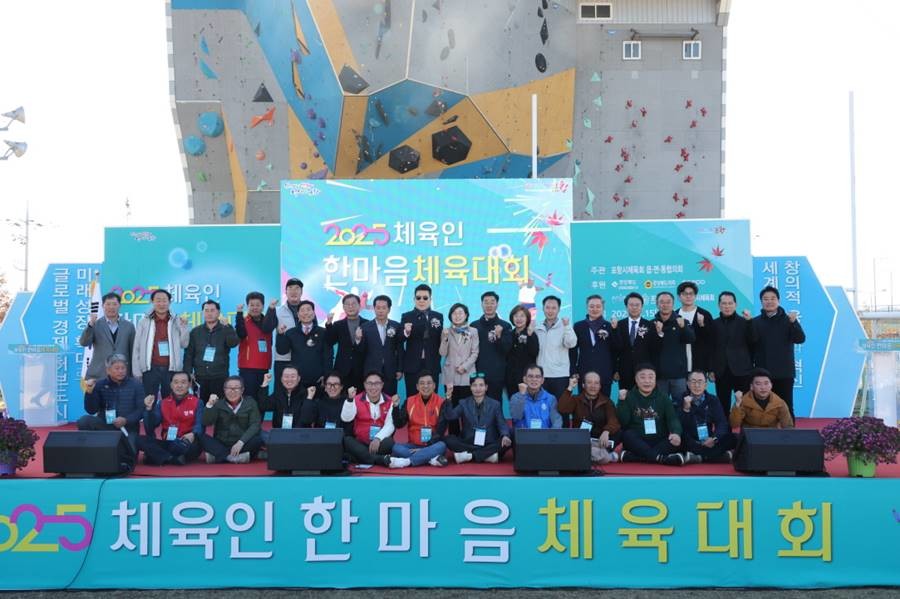 ‘2025 체육인 한마음 체육대회’가 지난 15일 포항 만인당 옆 잔디구장에서 29개 읍면동 체육회원 등 1,500여 명이 참여한 가운데 개최됐다./포항시