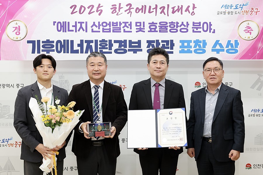 김정헌 중구청장(오른쪽 두번째)