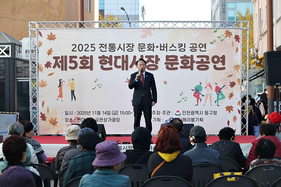 김찬진 동구청장