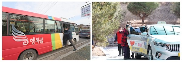 행복콜 / 임실군