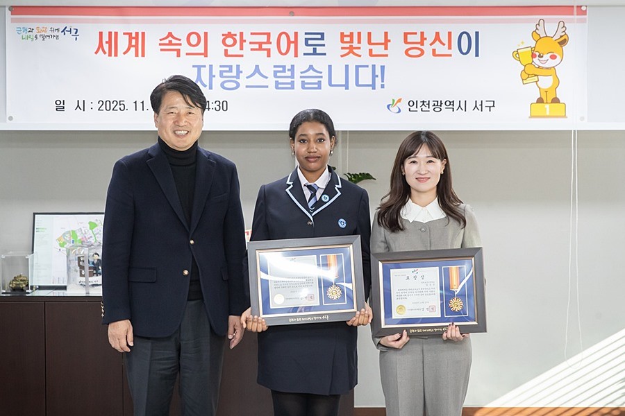 강범석 서구청장