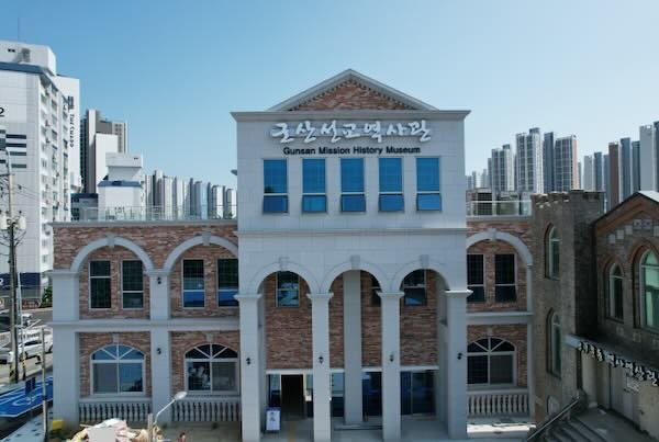 군산선교역사관 / 군산시