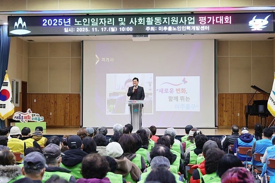 이영훈 미추홀구청장