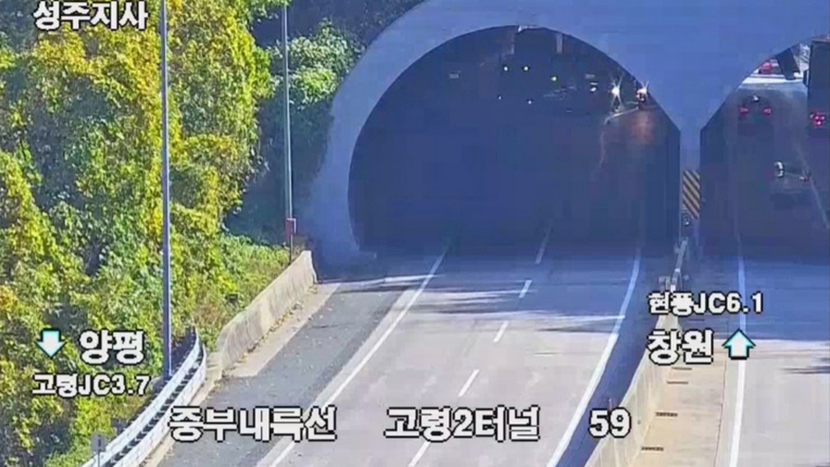 고속도로  CCTV 화면 . / 연합뉴스