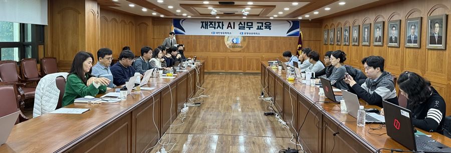 재직자 AI 실무교육 / 포항상의 제공