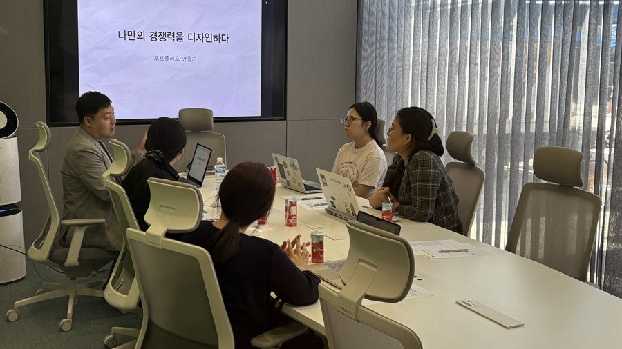 계명문화대 2025년도 졸업생이 포트폴리오 코칭 과정에 참여하고 있다. / 계명문화대 제공