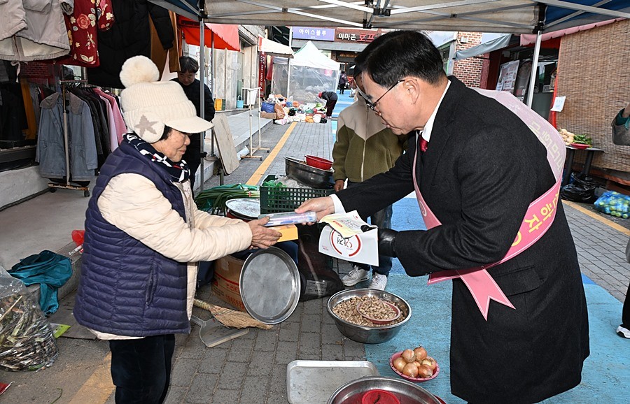 강수현 양주시장
