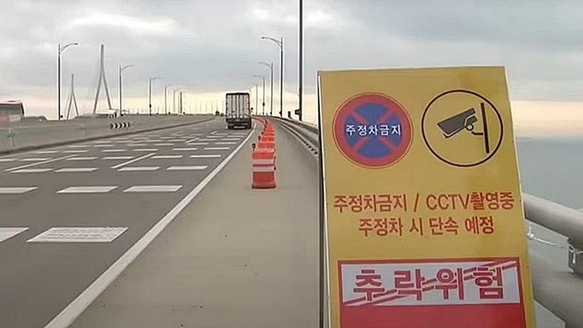 인천대교 갓길에 설치된 드럼통 / 뉴스1