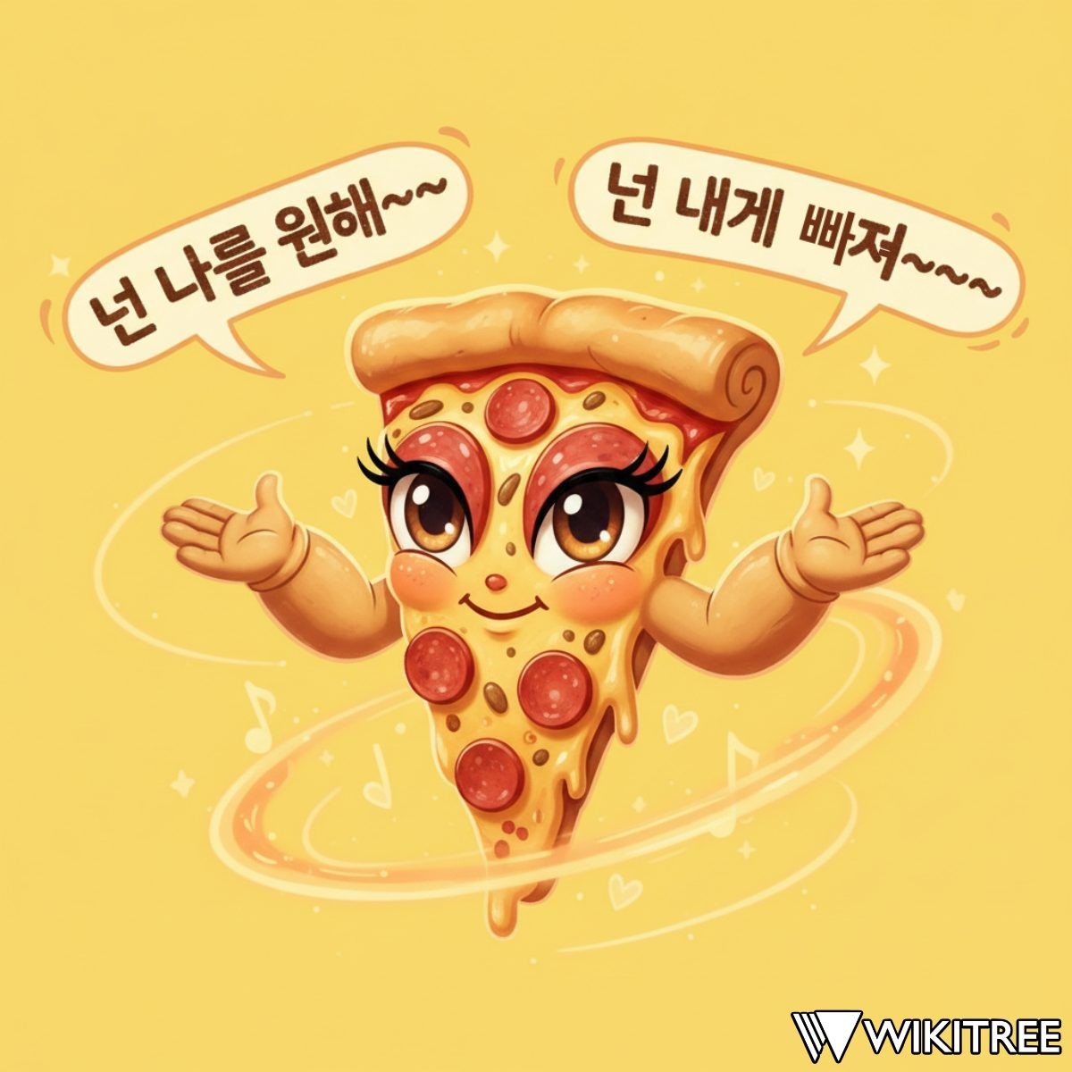 중독성 1위의 음식 '피자'. / 위키트리