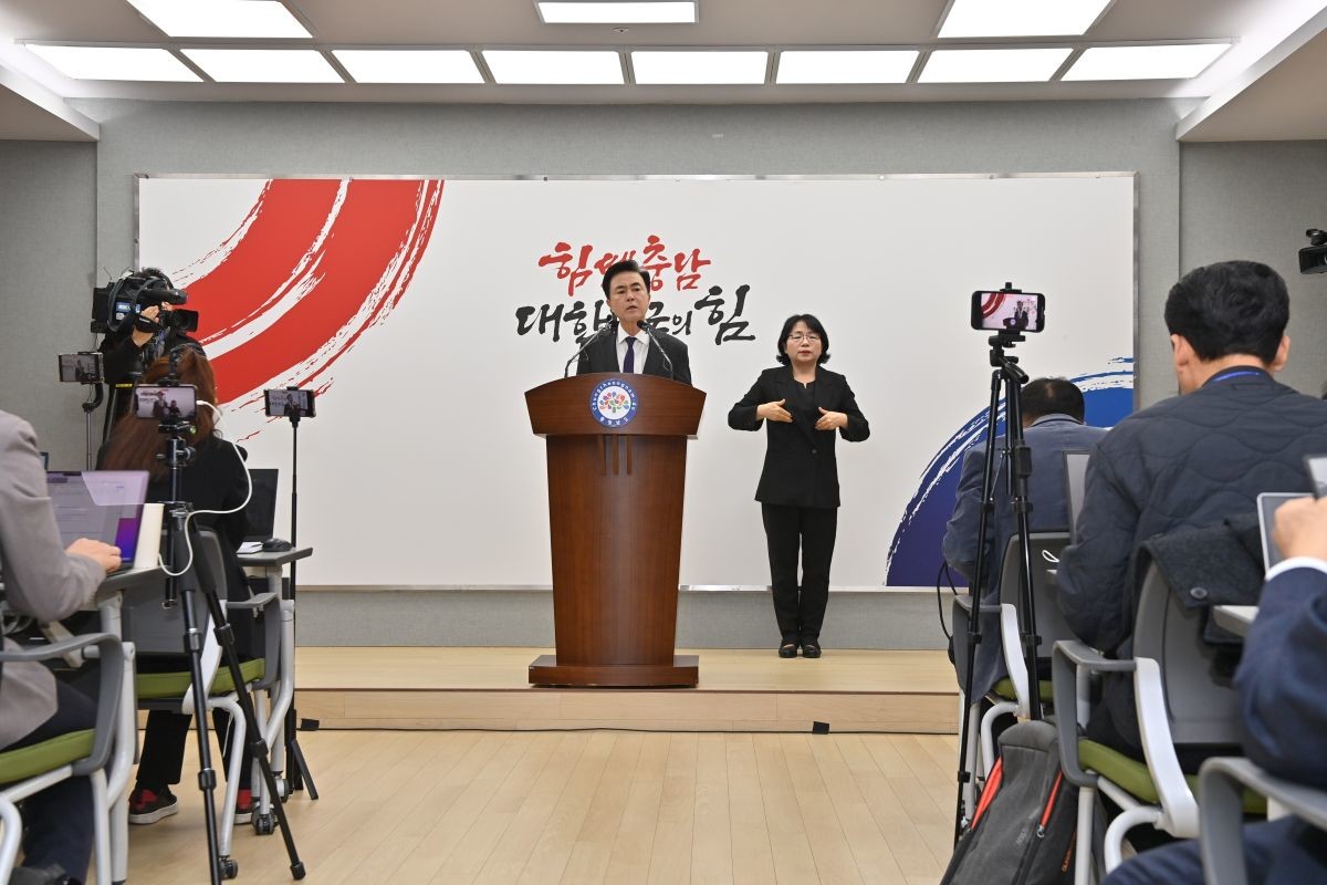 김태흠 충남지사 기자회견 현장 / 충청남도 제공