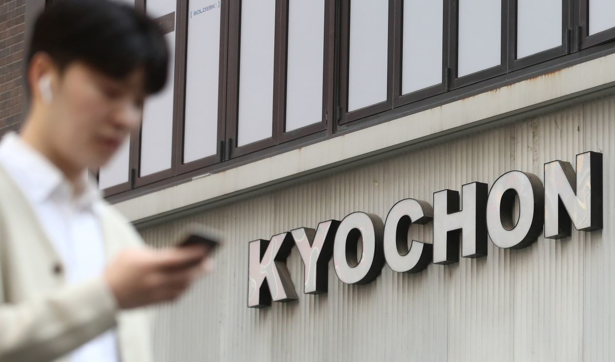 서울 시내 교촌치킨 매장 모습. / 뉴스1