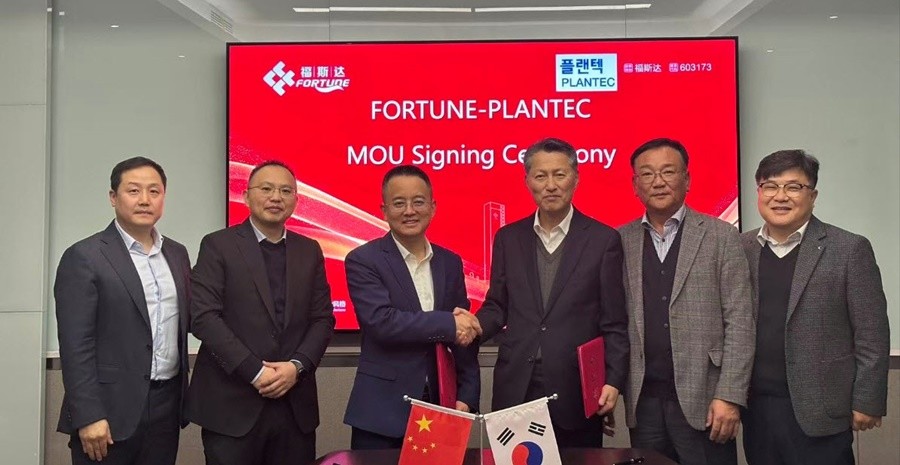플랜텍이 중국 FORTUNE과 국내 산업용 가스 생산시설 협력을 위한 업무협약 체결 후 기념 촬영을 하고 있다.(왼쪽에서 네번째 플랜텍 구본진사장)  / 플랜텍 제공