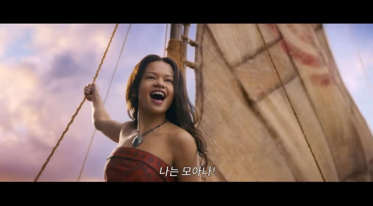 실사 영화 '모아나' 예고편 중 한 장면. / 유튜브 'Disney Korea'