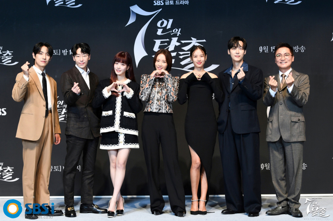 7인의 탈출 출연진 / SBS