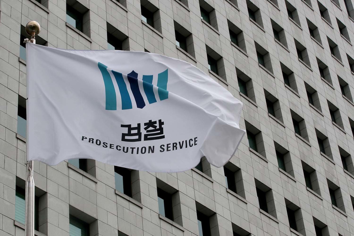 서울 서초구 대검찰청 게양대에 걸린 검찰 깃발이 바람에 나부끼고 있다.  / 뉴스1 자료사진