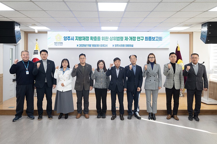 윤창철 의장을 비롯한 연구단체 소속 의원들이 기념촬영을 하고 있다