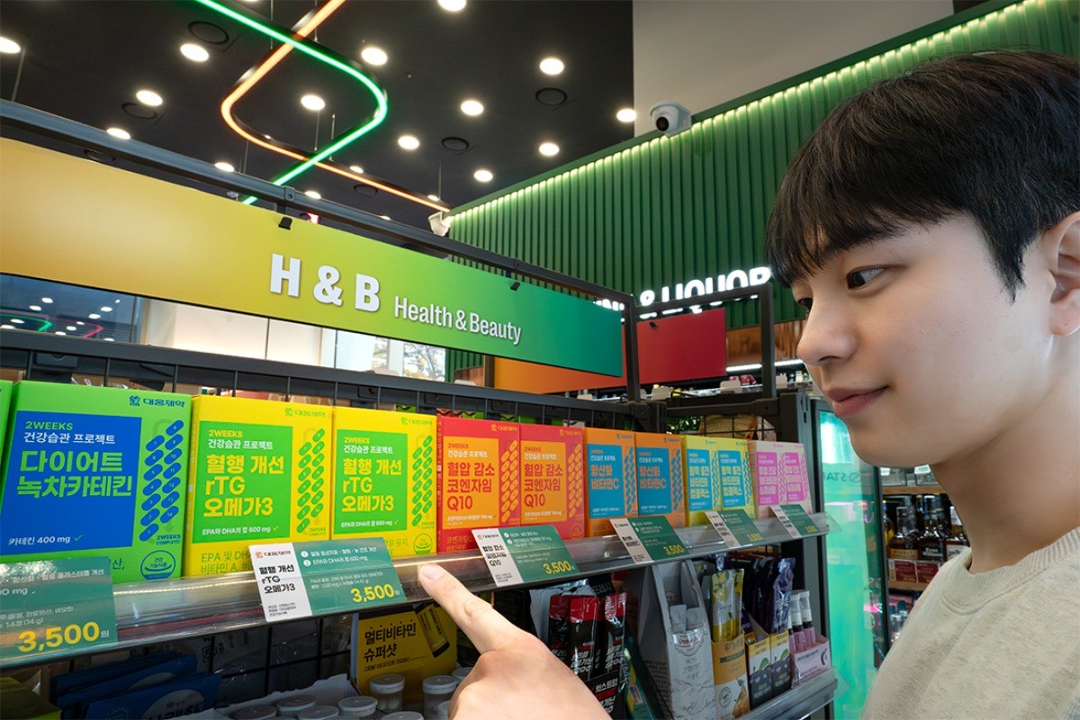 세븐일레븐에서 판매하는 건강기능식품 / 세븐일레븐 제공