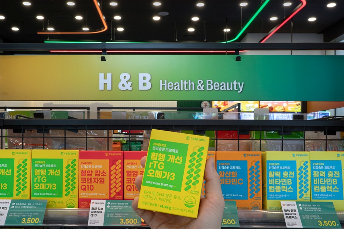 세븐일레븐에서 판매하는 건강기능식품 / 세븐일레븐 제공