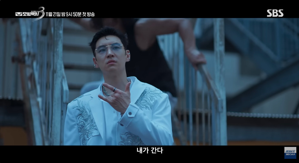 '모범택시3' 주연 배우 이제훈 / SBS